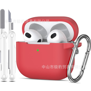 Применимый чехол для наушников airpods3 поколения Apple силиконовый корпус Bluetooth наушники для чистки ручки карабинга наушники чехол