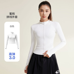 Juyitang Spin Yoga Sheet Yoga Быстрое сухое и дышащее анти-ультрафиолетовое фитнес-одежда тонкая и легкая солнцезащитная одежда