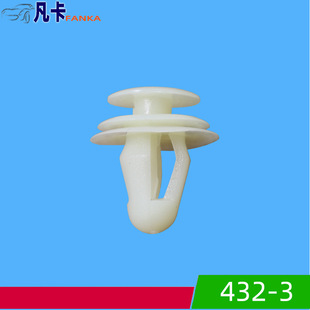 432-3 Reverse Nylon Hollow Door Plate Buckle Beige Plastic Decorative Buckle Modified Buckle Hollow Buckle Nylon Clip