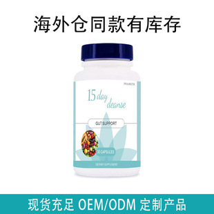 Капсулы Qingci Растворимые Капсулы 15 day deance capsules 30 капсул