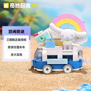 Wonderful Building Blocks Keeppley Sanrio Hello Kitty Burger Car Model Big Ear Dog Educational Toy Birthday Gift