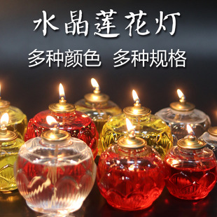 Butter lamp manufacturers for Buddha's service 24-hour oil lamp Buddha front lamp wholesale lotus crystal lamp Buddha lamp