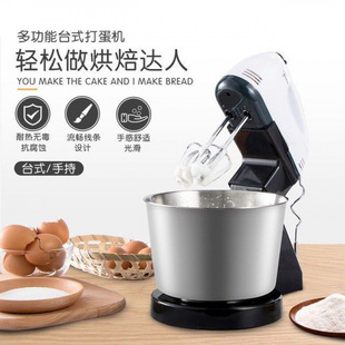 Desktop Electric Egg Beater for Home Use, High-Power Cake Maker, Small Household Cream Mixer with Bowl and Dough Attachment