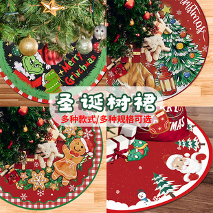 Cross-border New Ins Christmas Tree Dress Holiday Party Scene Decorative Tree Bottom Apron Plush Fabric Decorative Tree Dress
