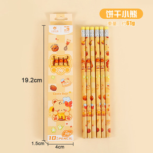 Cartoon cute pencil 10 boxed primary school children's calligraphy pen HB pencil with eraser stationery wholesale