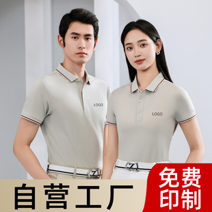 Life Encyclopedia Summer Soft Pique Short-Sleeved Cultural Shirt Customized Logo Lapel Work Clothes Customized Work Clothes Embroidery