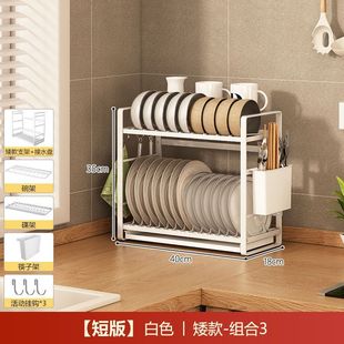 Small Dish Rack Drain Rack Multi-Functional Kitchen Dish Rack Sink Drain Basket Dish Storage Rack