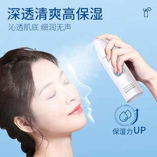 Meidelin Hyaluronic Acid Hydrating spray hydrating moisturizing moisturizing skin cool care Balance Water Oil Essence spray