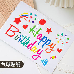 Graduation season white 32 inch digital balloon kindergarten university graduation photo props outdoor decoration activities