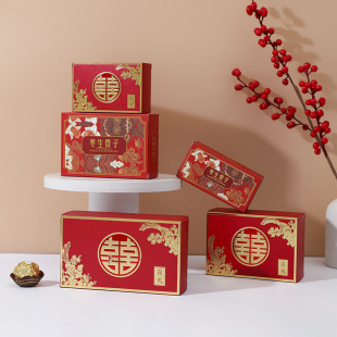 Chinese-style Jujube Birth Your Child Gift Box Jujube High-grade Hand Gift Lining Wedding Early Birth Your Child Wedding Gift