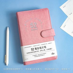 Pu Accounting Book Waterproof Money Storage Document Storage Receipt Magnetic Buckle Consumption Plan Leather-Covered Student Invoice Card