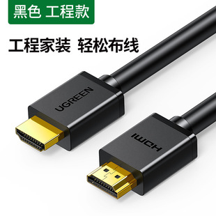 Green Union HD101 Green Union HDMI Line 2,0 HD линия передачи данных 4K компьютерное телевидение кабельная приставка HDML