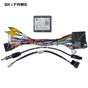 Applicable to Great Wall Haval Great Wall Haval H2/H2/H6/H4/H7/H6 Coupe/F7 cable package