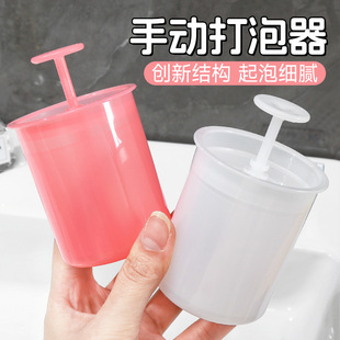 Facial Cleanser Foamer Facial Cleansing Foaming Bottle Body Soap Foaming Foaming Cup Soap Foaming Cup Foaming