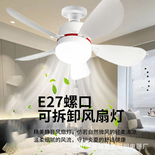 2024 cross-border new E27 screw fan lamp super large wind energy saving LED lighting bedroom living room ceiling fan lamp