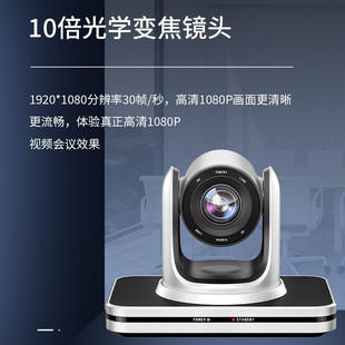 Hongtv HSD-TZ810 60 square meters medium and large video conference suit upgraded version