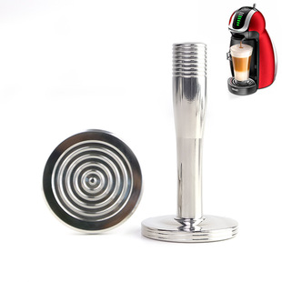 For DolceGusto Duocun Kusi Stainless Steel New Coffee Capsule Powder Hammer Metal Solid Powder Press