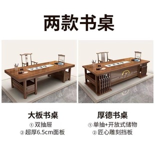 Solid Wood Desk New Chinese Style Retro Style Painting Case Writing Desk with Drawer Office Study Painting Case Calligraphy Home Room