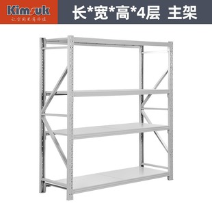 Jinshuo shelf factory wholesale warehouse household multi-layer goods shelf medium heavy hardware warehouse storage shelf