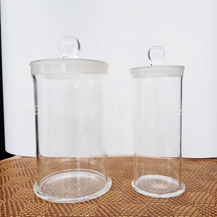 Powerful manufacturers wholesale glass standard bottle round Standard cylinder traditional Chinese medicine display bottle sample bottle dyeing cylinder frosted mouth