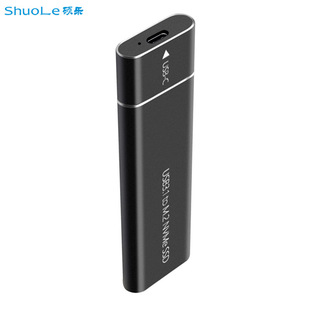 M.2 hard disk box supports ngff/NVMe protocol SSD to USB3.1 solid metal type-c hard disk box