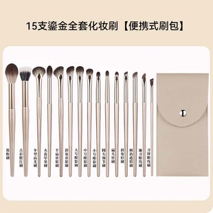 Makeup Brushes 10 gold makeup brushes suit eye shadow brushes suit full set soft hair makeup brushes factory wholesale