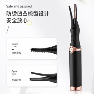 Eyelash styling device electric perm eyelash charging heating eyelash curling device electric eyelash curling temperature control wholesale