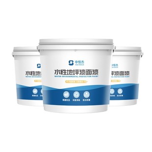 Waterborne Epoxy Floor Paint Household Factory Workshop Cement Floor Paint Wear Resistant Acrylic Indoor Warehouse Floor Paint