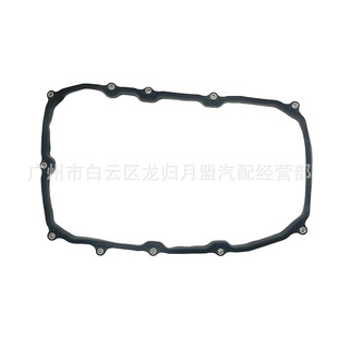 0C8/TR80SC 185300B коробка передач масляная подставка для Porsche Audi Touareg