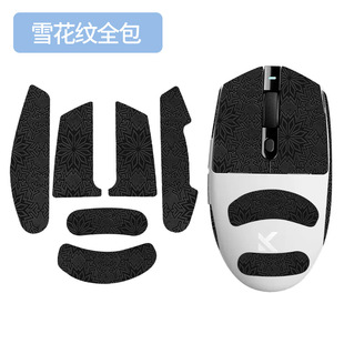 For Mai from G3 mouse anti-slip stickers G3Ultra/PRO/MAX stickers sweat-resistant sweat-absorbent stickers palm anti-slip film