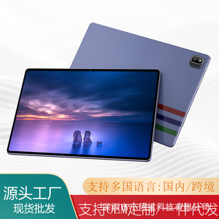 Factory wholesale cross-border 4G eight nuclear learning game machine 10.1 inch 4+32G Android education tablet
