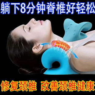 C- type cervical pillow head curvature straightens rich and noble bag neck forward correction sleep repair cervical massager