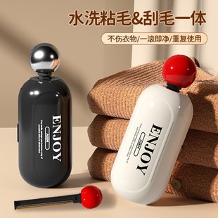 Light Luxury New Multi-function Scraper Two-in-One Sticker Portable Brush Clothes Washing Cleaning Household Drum