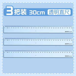 Deli Transparent Ruler Wholesale 15cm Ruler Primary School Student Function Ruler with Wave Line Ruler Multifunctional Stationery