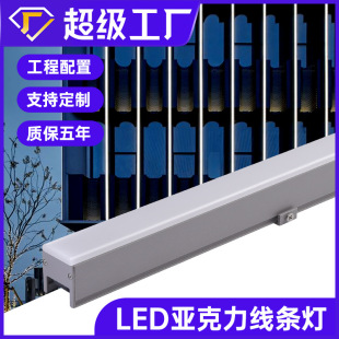 Led Outdoor Line Light Digital Guardrail Tube Racing External Control Monochrome 12W Colorful Outline Light Waterproof Hard Light Strip