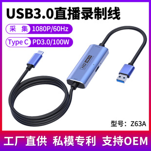 Black Myth Wukong Acquisition Card TYPE--C to HDMI Expansion Dock USB3.0 HD Video Acquisition Card 60HZ