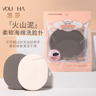 Yousa 12T Одиночная канатная мойка и трепетание вулканической грязи очищает очищающий инструмент YB074