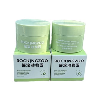 Rocking zoo Rock Zoo очищающий крем для зоопарка 23ml портативный крем для очищения от авокадо