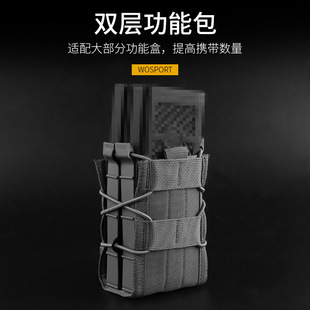 WOSPORT Tiger double layer full size 5.56 7.62 quick pull magazine tactical function package MOLLE cuttings