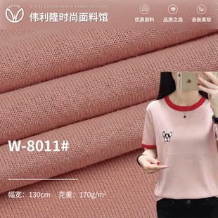 170g combed cotton glitter silk jersey knitted mercerized fabric spring and summer casual wear dress short sleeve fabric