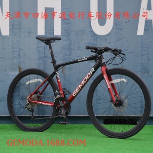 2022 HOT city road car oil disc Japan variable speed bicycle foreign trade cross-border e-commerce factory supply