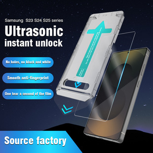 For Samsung S24ultra Tempered Film S25ultra Mobile Phone Film S23 Full Screen Non-Hole No Black Edge Second Film