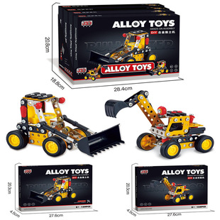 Alloy Assembled Building Blocks Car Tank Aircraft Metal Boys Toy Educational Institutions Enrollment Gift Box Wholesale
