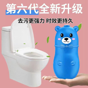 Очиститель туалета Очиститель туалета Очиститель ароматный тип туалета Bubble Blue Bubble Туалет дезодорирующий грязь и накипь принадлежности для ванной комнаты