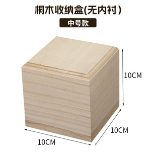 Simple Wooden Pine Box Storage Wooden Box Hand Gift Box Tea Box Porcelain Collection Glass Packaging Box