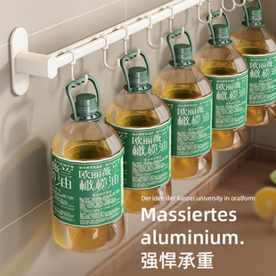 Kitchen Hanging Rod Punch-free White Hanging Rod Space Aluminum Hook Movable Kitchen Storage Rack Spovel Spoon Knife Rack