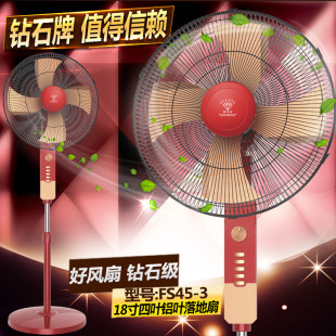 Wholesale Diamond Brand Household 18-inch Floor Fan Big Wind Shake Head Fan Restaurant Office Vertical Powerful Fan