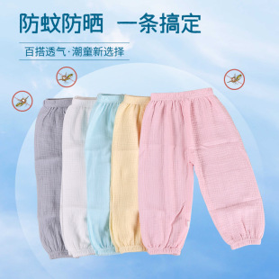Children's Anti-Mosquito Pants, Baby Pants, Boys and Girls Pajamas, Summer Lightweight Pure Cotton Gauze Baby Casual Category a Pants