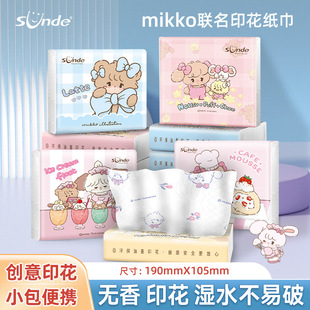 sunde color printing paper towel cartoon cute portable small bag toilet paper household commercial factory wholesale