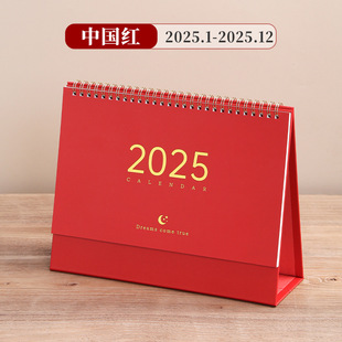 2024 милый мультфильм настольный календарь стол украшение Примечание Памятка календарь предприятие специальное издание Пользовательский логотип